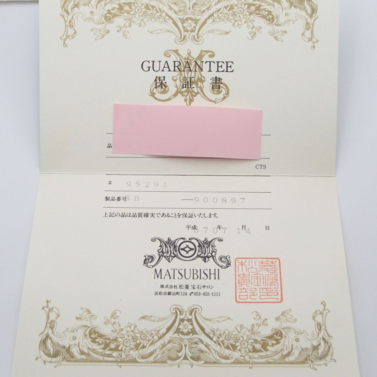 カメオ ブローチトップ Ｋ.Ｐ.MILLS作  保証書付 土台： K18 Pt900 ダイヤ0.04ct 重量約19g