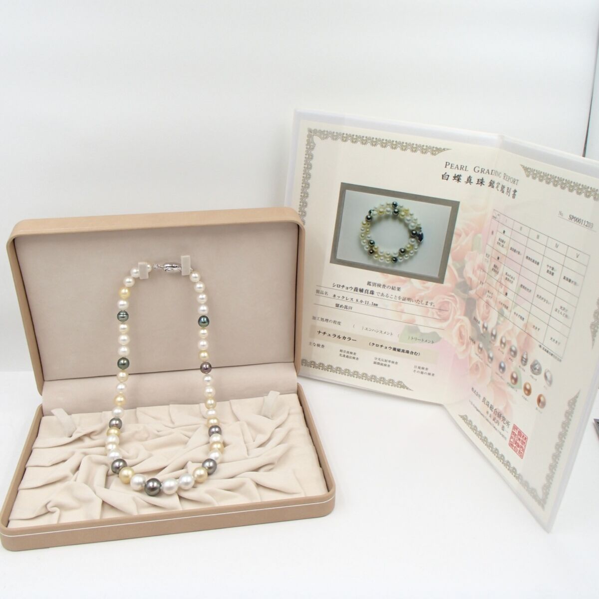パール ネックレス  silver 約53.8g  丸玉11㎜ 真珠 アクセサリー 鑑別書付