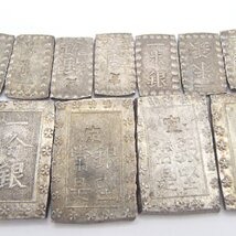 古銭 一分銀 一朱銀　まとめ 約59g まとめ 貨幣 硬貨 日本 時代物