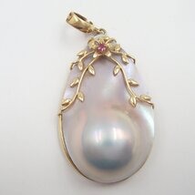 マベパール ペンダントトップ ペンダント K18 750 重量約11.9g