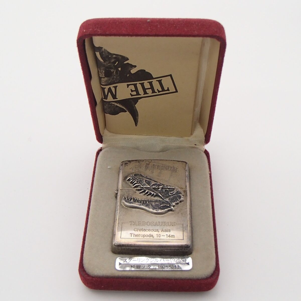 ZIPPO ジッポ STERLING スターリング ダルボサウルス 恐竜 化石 ライター 着火未確認 喫煙グッズ 箱
