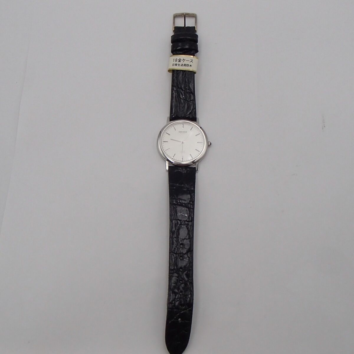 CITIZEN シチズン EXCEED エクシード 0330-H04961