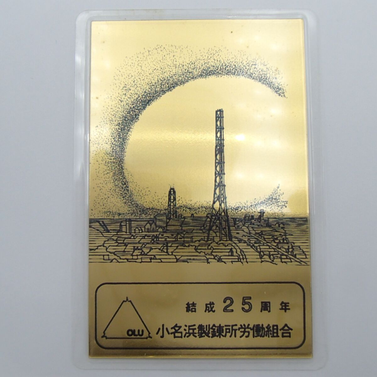 純金カード 三菱マテリアル