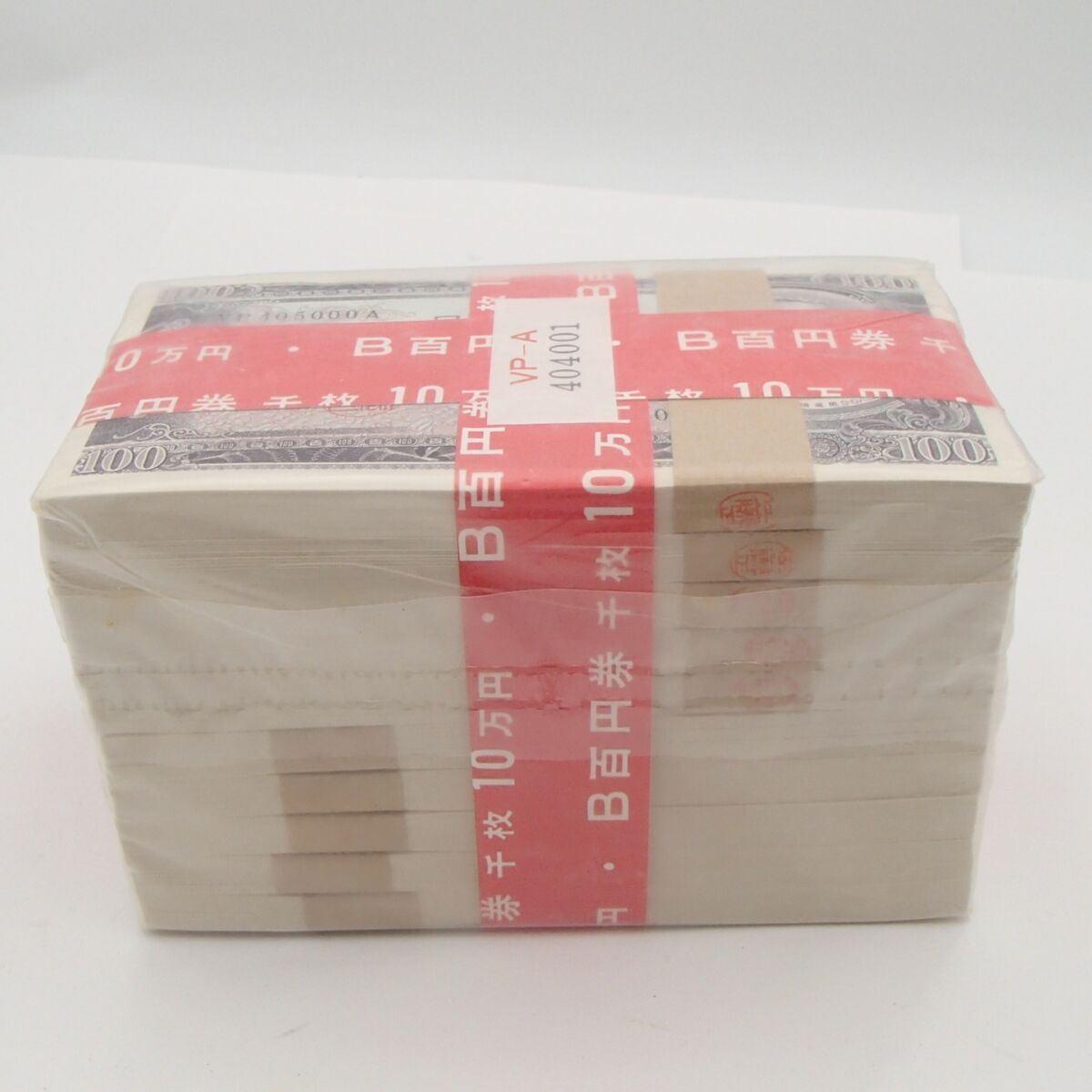 板垣退助100円札 札束 100束× 帯 1000枚