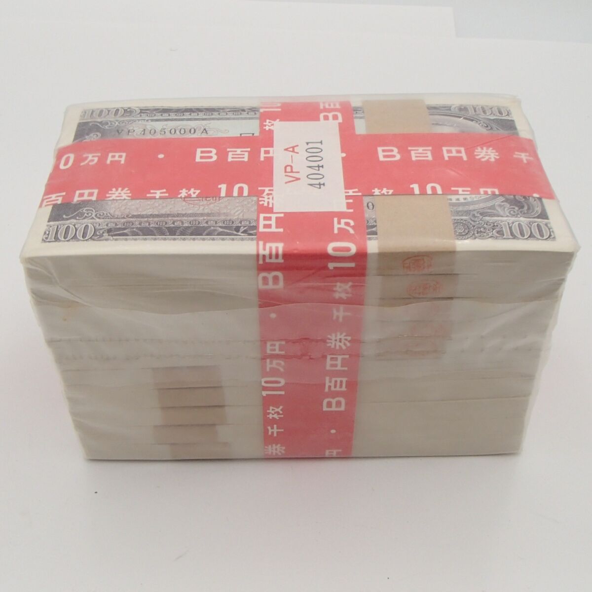 板垣退助100円札 札束 100束× 帯 1000枚