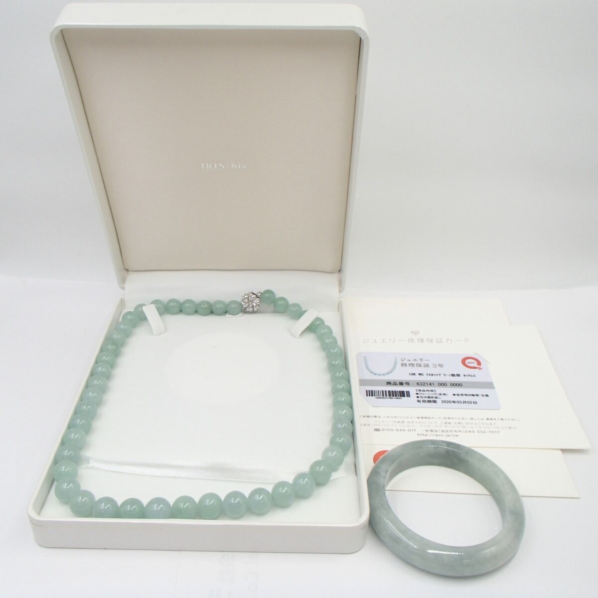 翡翠 ネックレス ブスレスット K18WG 約131.6g  約86.6g 丸玉12.5㎜ ヒスイ アクセサリー 天然石 ストーン