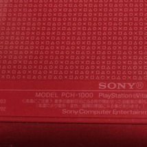 PSP本体・PS Vita・ゲームソフトまとめ