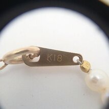 パール ネックレス イヤリング K18 丸玉8.0㎜ 丸玉6.6㎜ 約9.1g 約2.2g 真珠 アクセサリー 箱