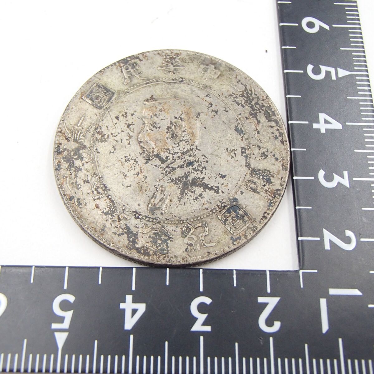 中国古銭 中華民国 開国記念幣 壹圓銀貨 重量約26.8g 直径約38.9mm 厚み約2.3mm孫文 上五角星