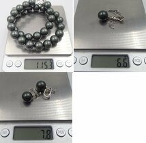 黒パールネックレス イヤリング silver925 約115.3g 約7.8g 約6.6g 丸玉13.3mm