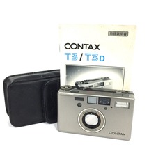 CONTAX コンパクトフィルムカメラ