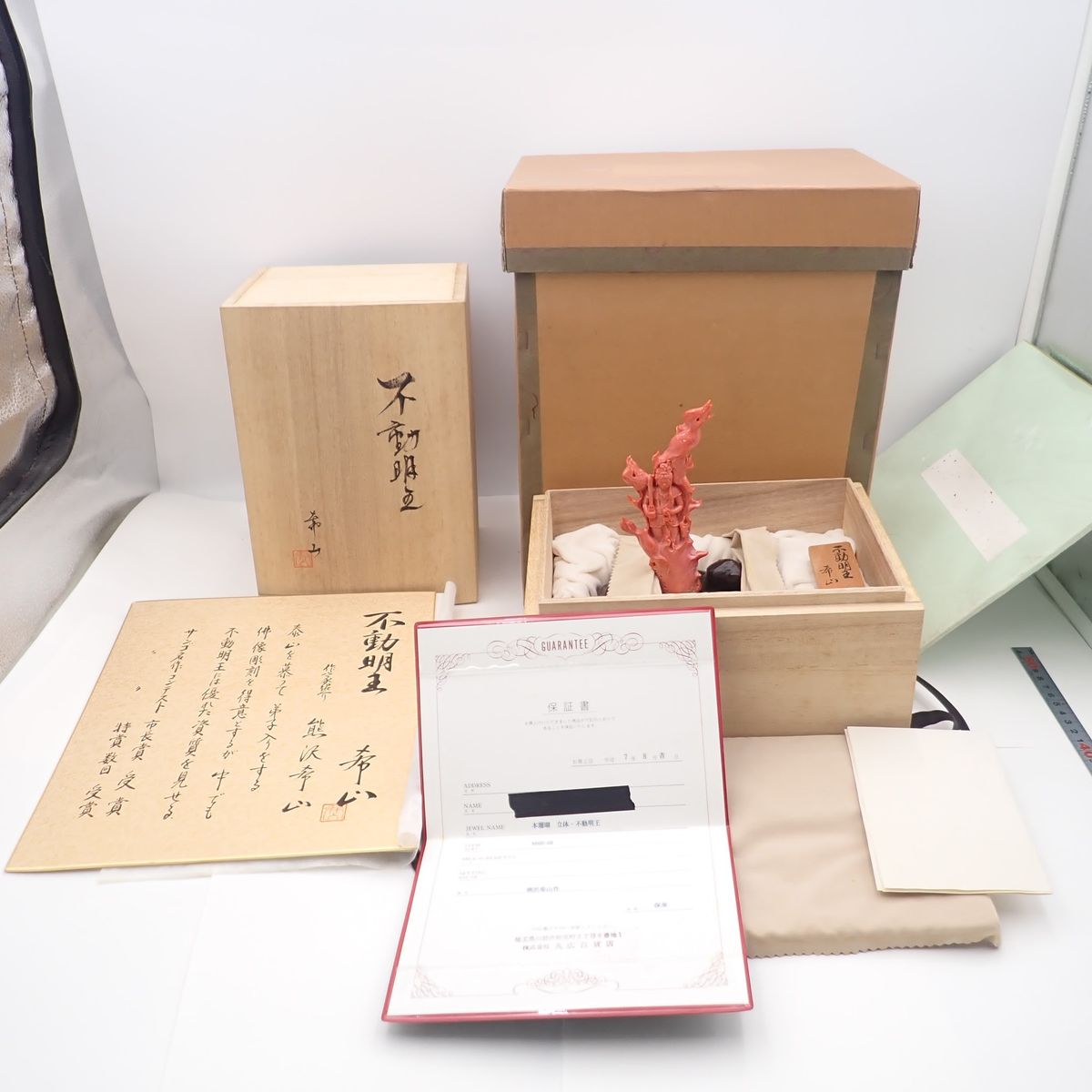 不動明王 希山 本珊瑚 像