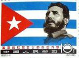 キューバ革命4周年